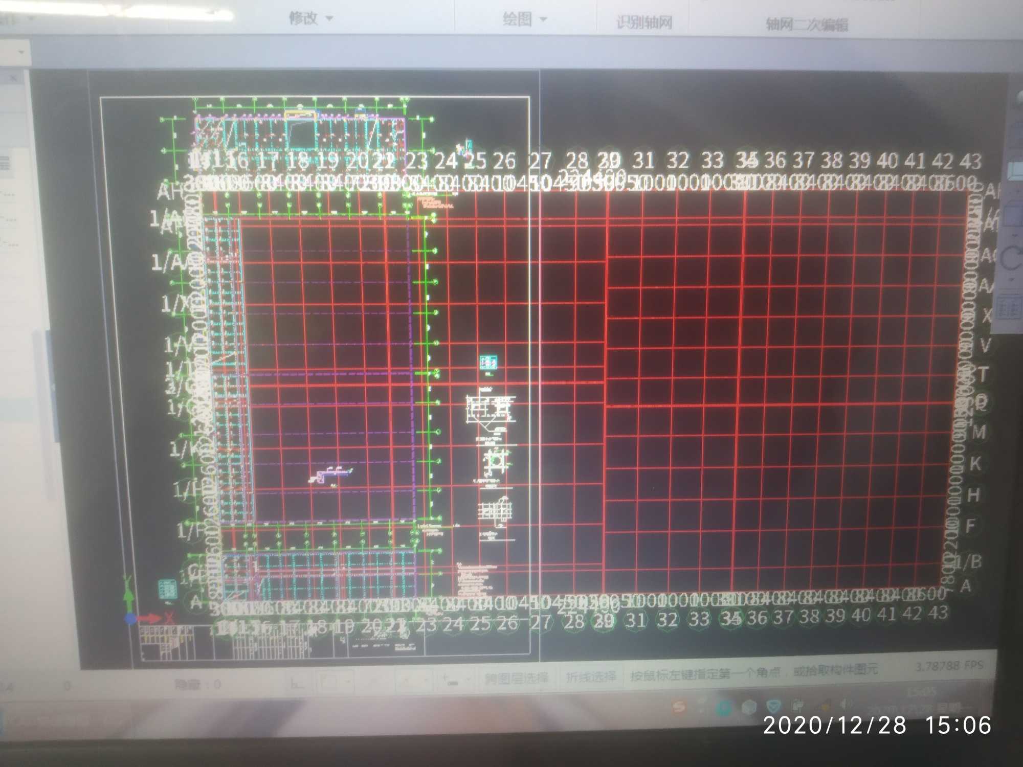 重合