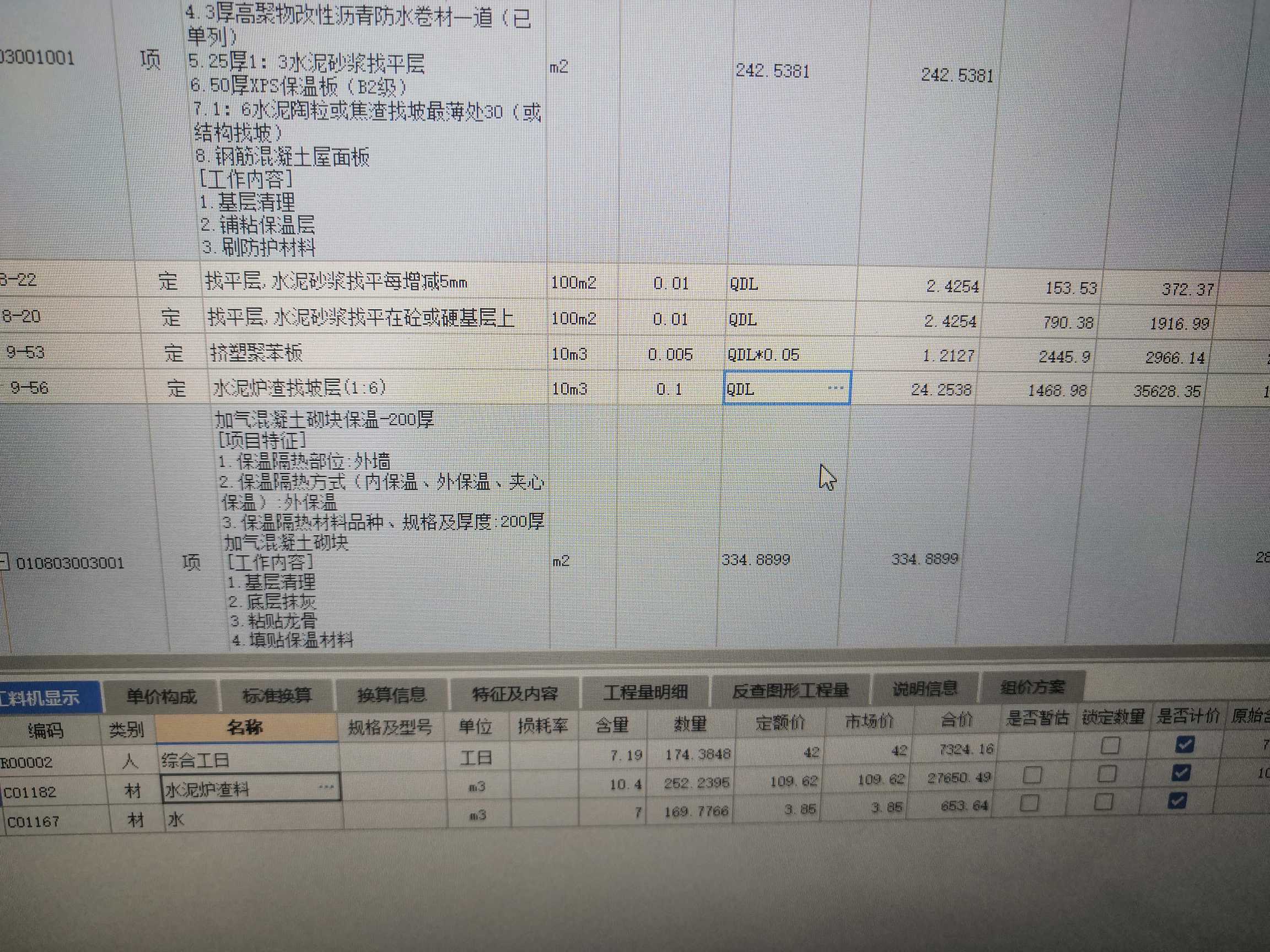 厚度
