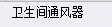 定额