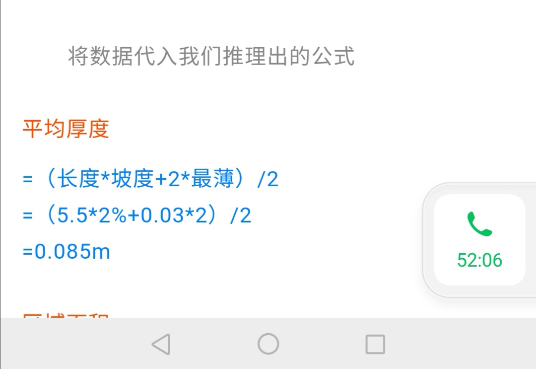 答疑解惑