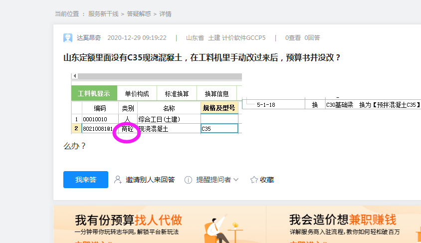 答疑解惑