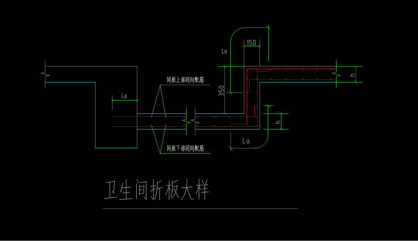 折板怎么画