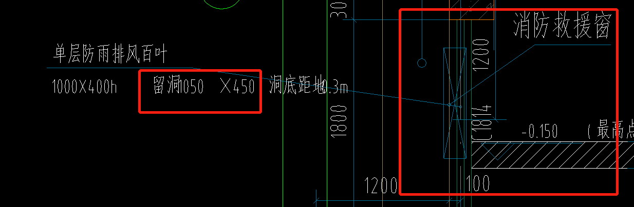 百叶窗