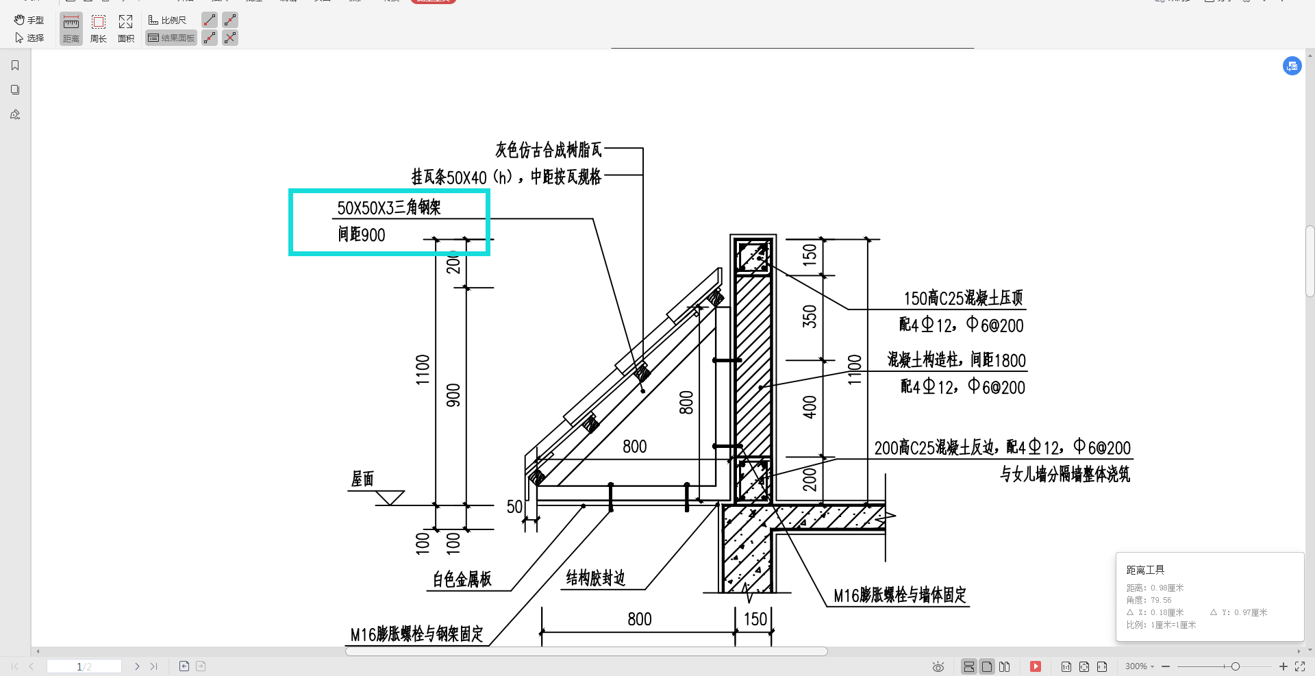 套什么清单