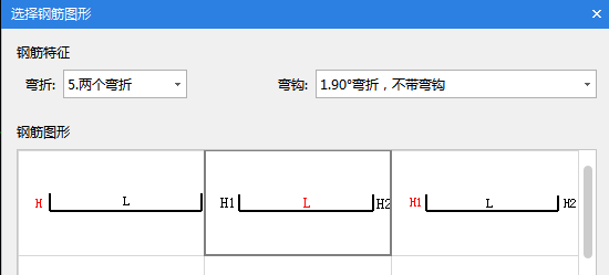 图形有
