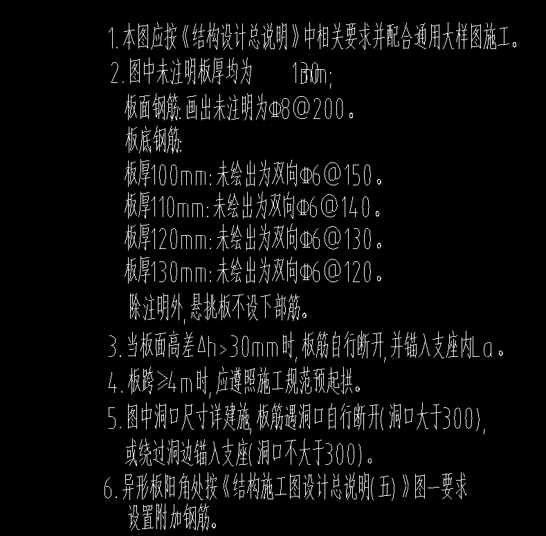 板底