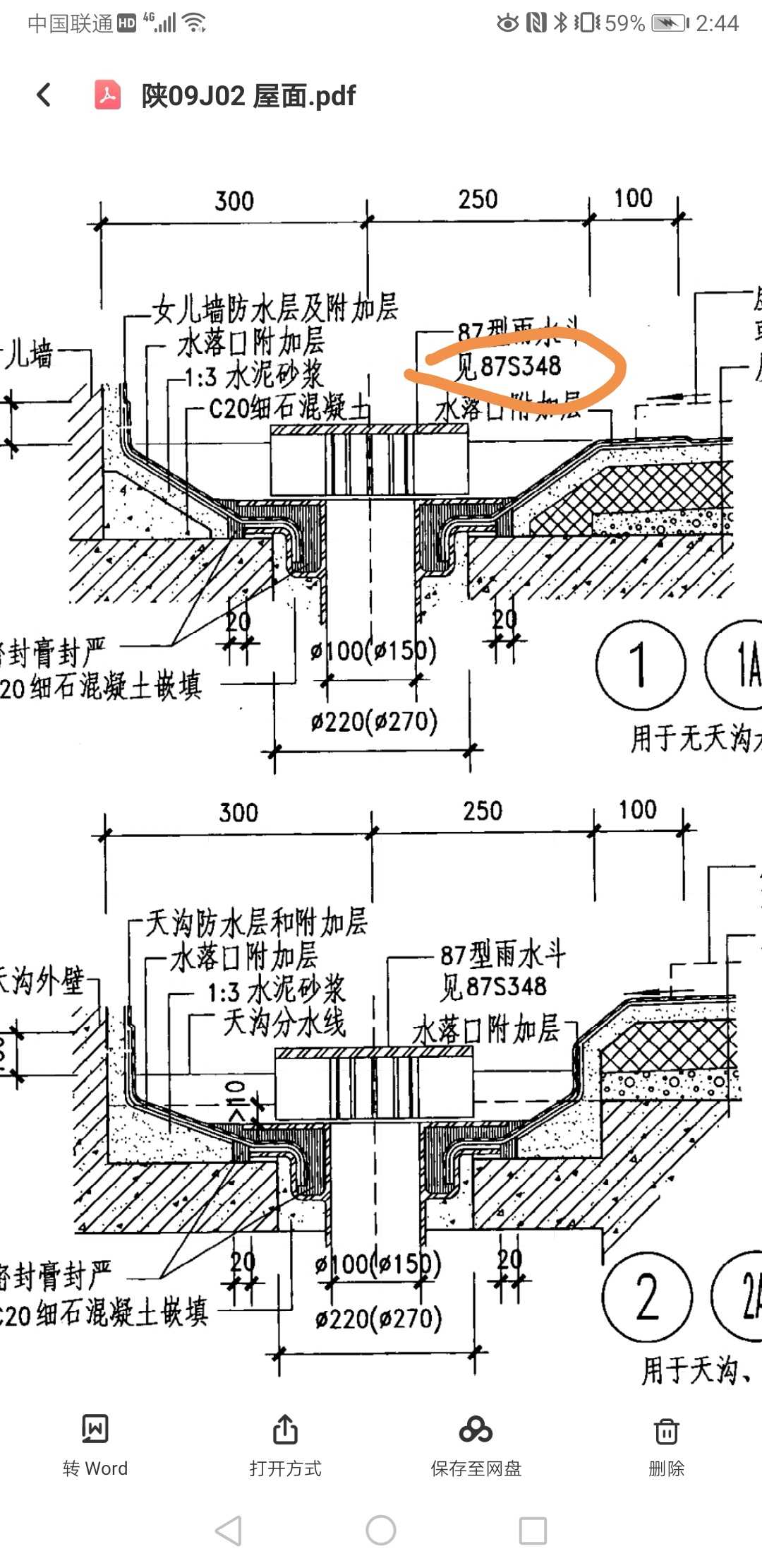 标记