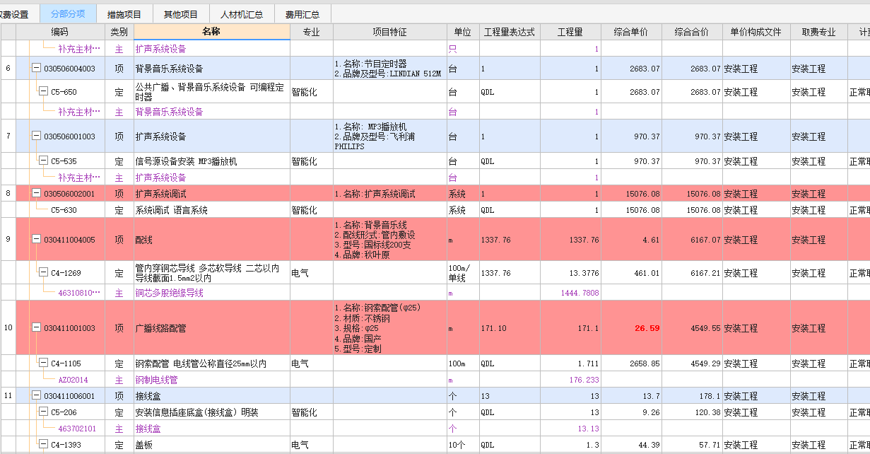 答疑解惑
