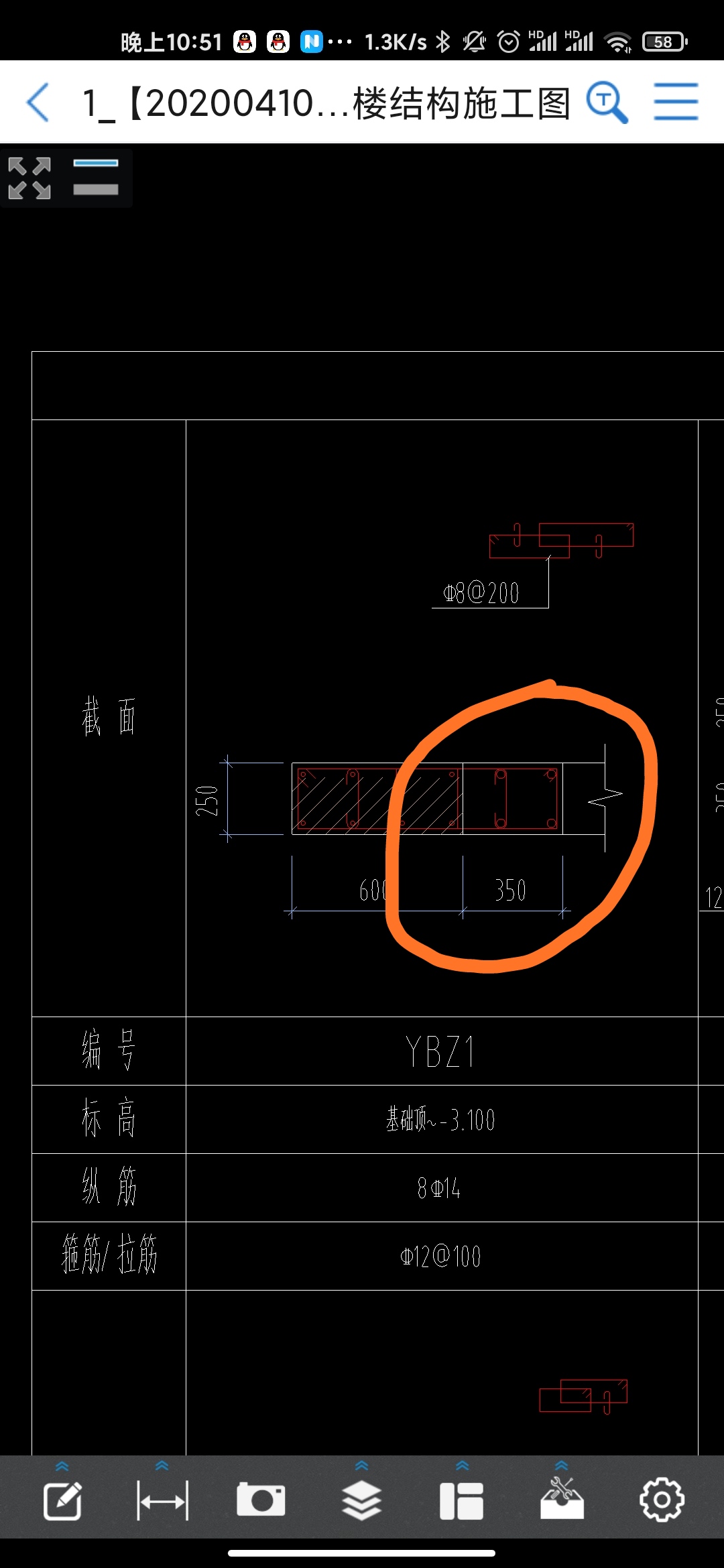 拉通