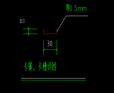 定额