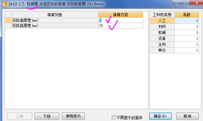厚度