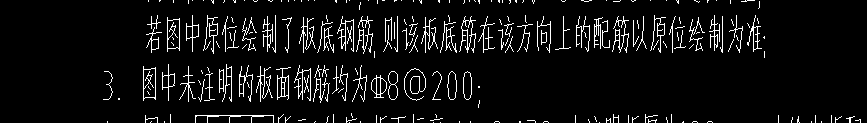 面筋