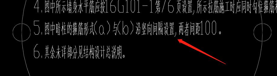 箍