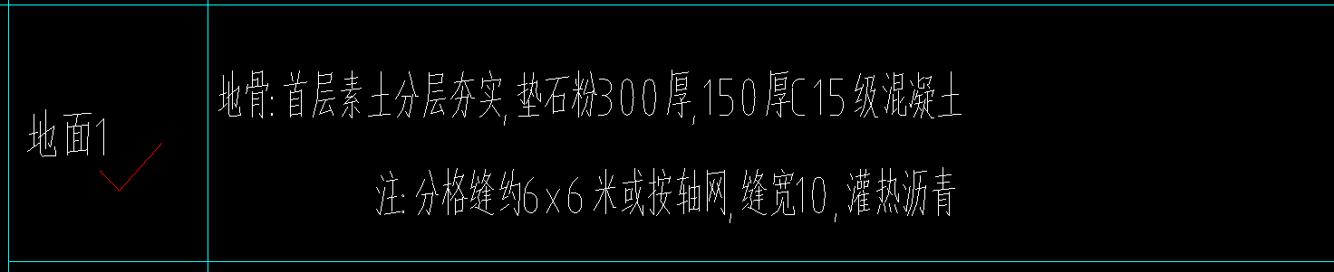 套清单