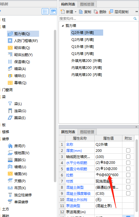 马凳筋