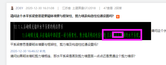 贯通