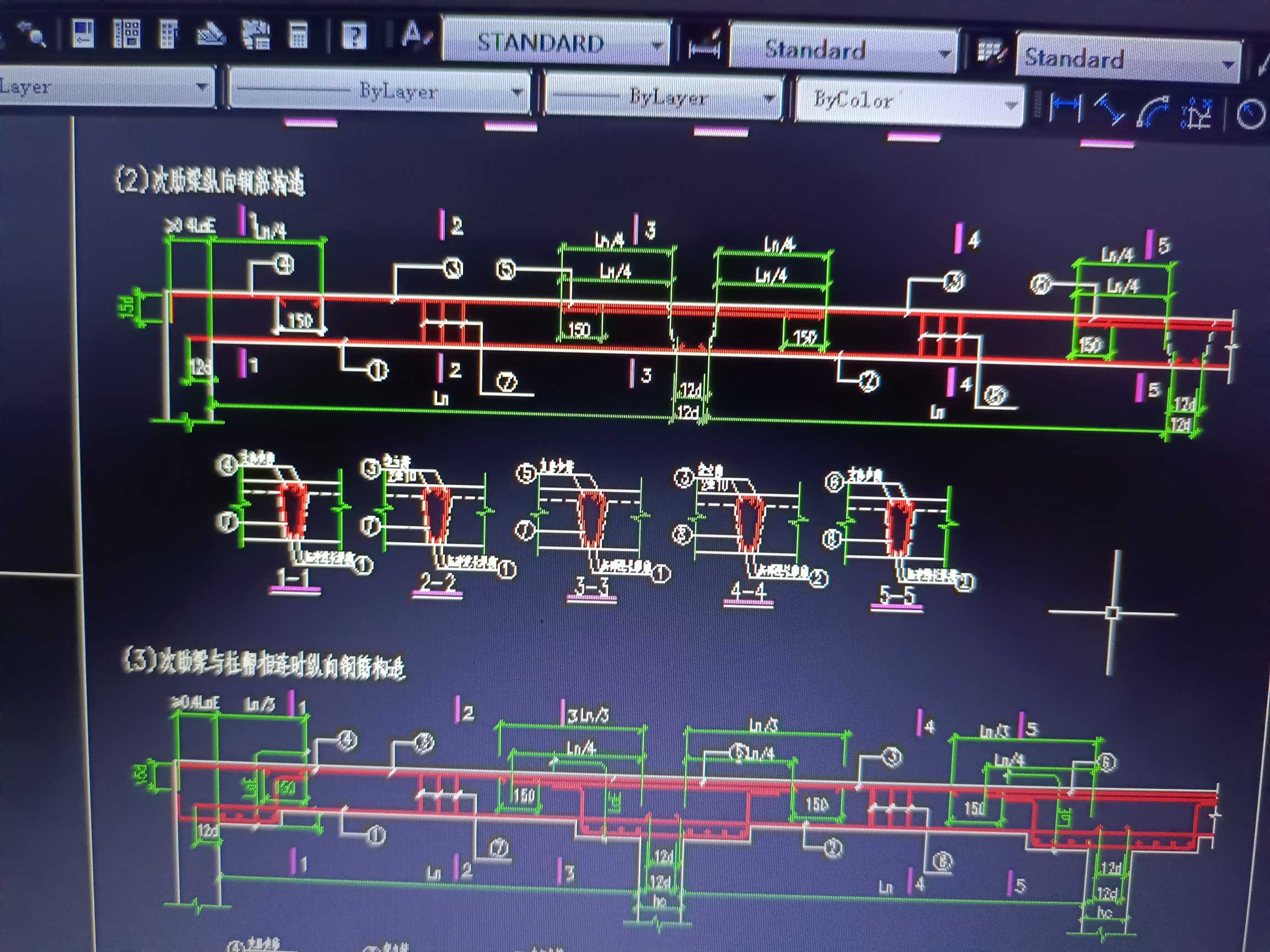 空心楼盖次肋梁