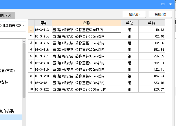 甲供