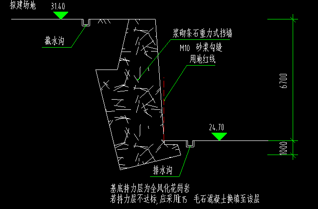 挡土墙