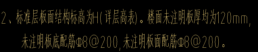 未标注
