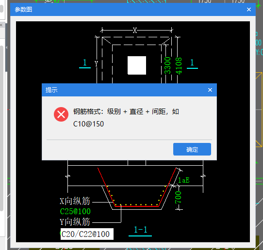 下柱墩钢筋布置请老师指点