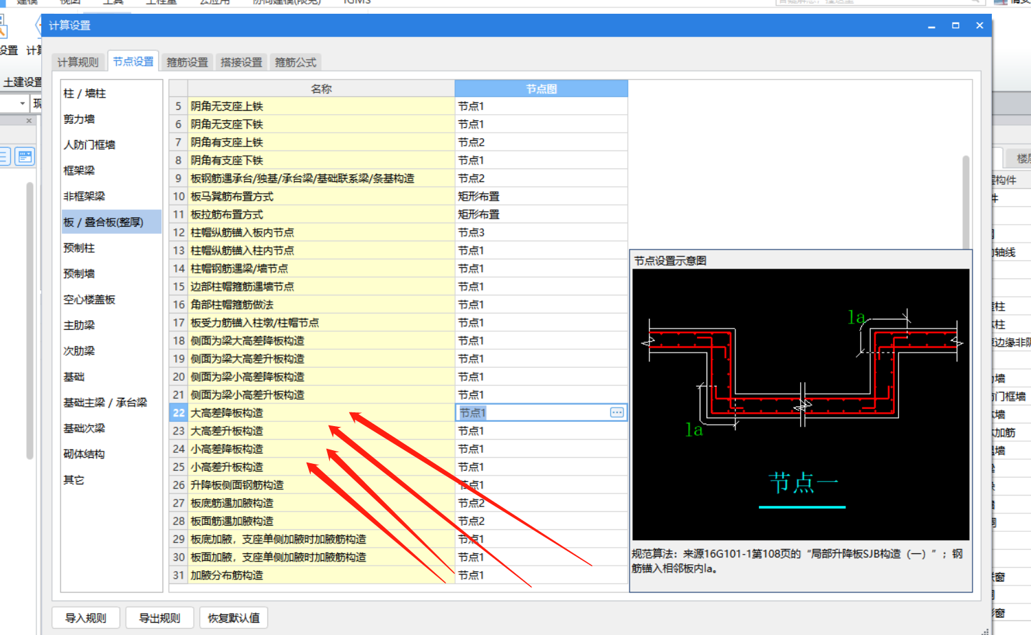 建筑行业快速问答平台-答疑解惑