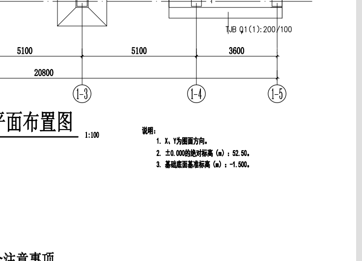 独基