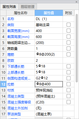 钢筋信息