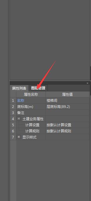图元