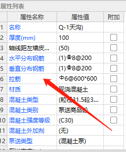墙里