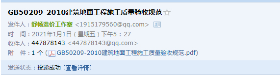 千赢官网首页登录入口服务新干线