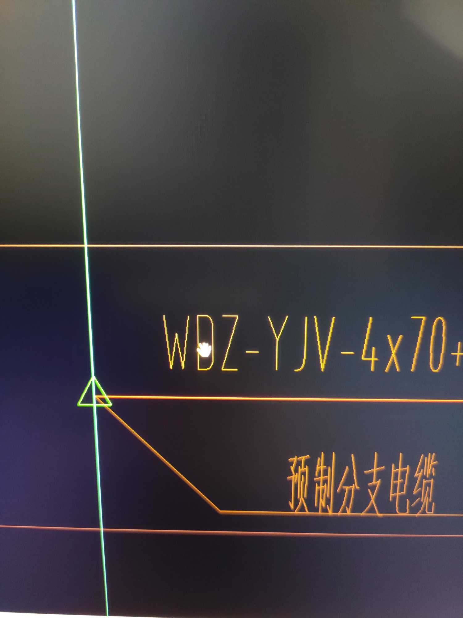 預(yù)制