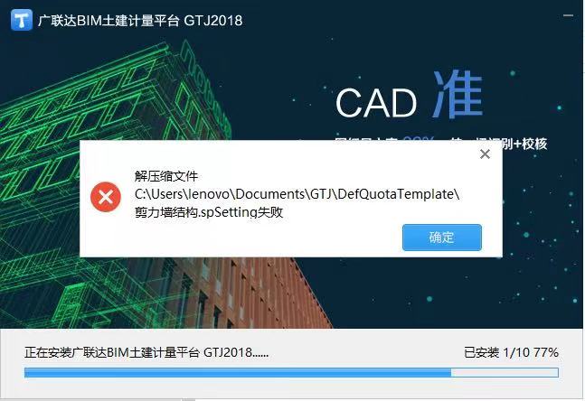 算量