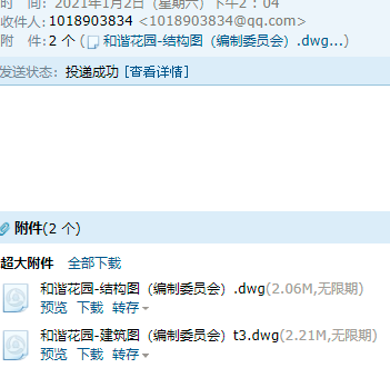 千赢官网首页登录入口服务新干线