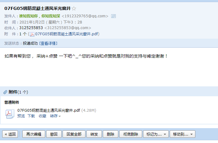 05图集