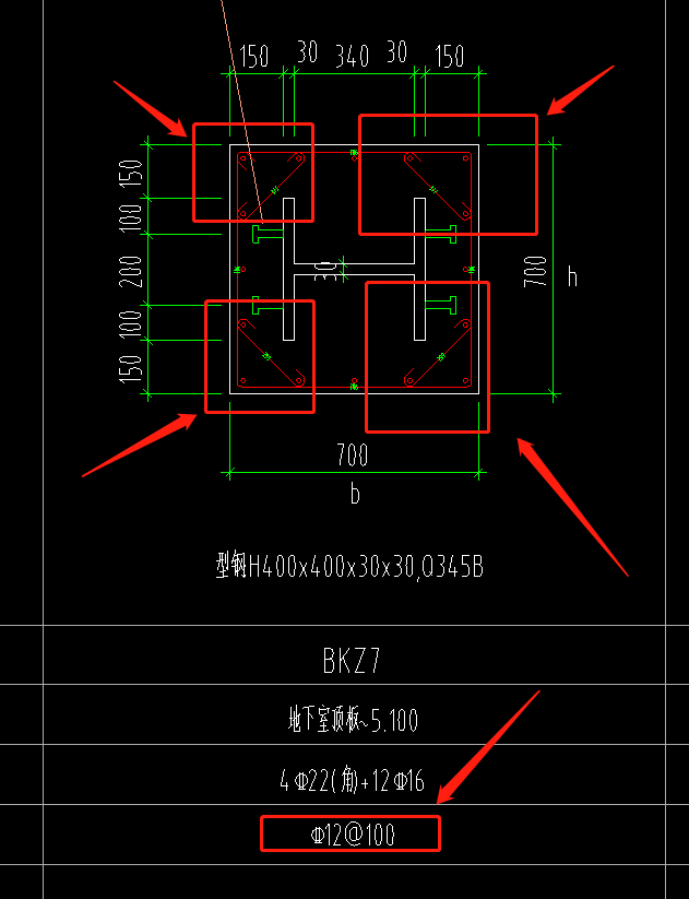 箍