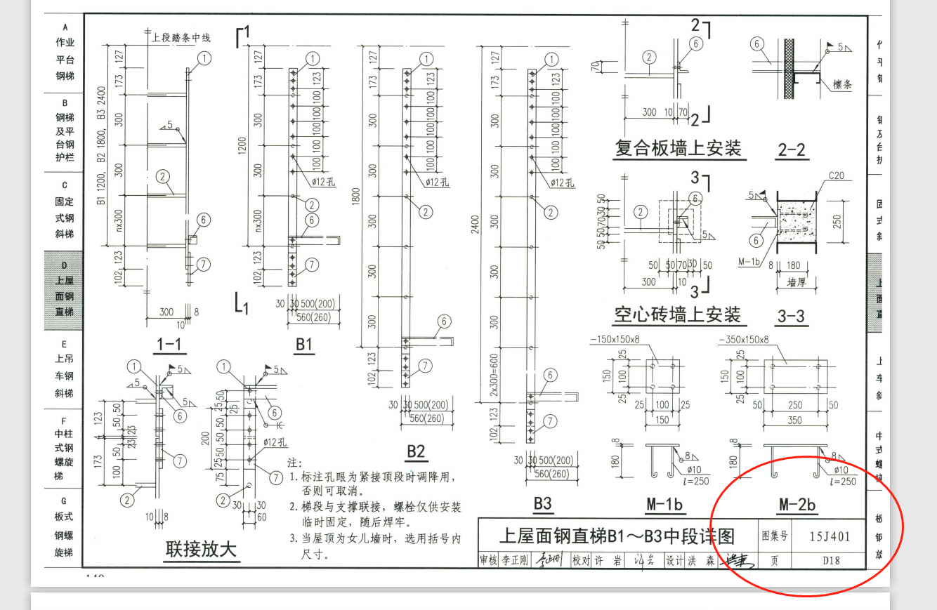 请问图集15j401这个索引怎么看?d12页面上也没有ab呀,这是什么意思?