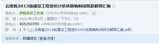 编制说明