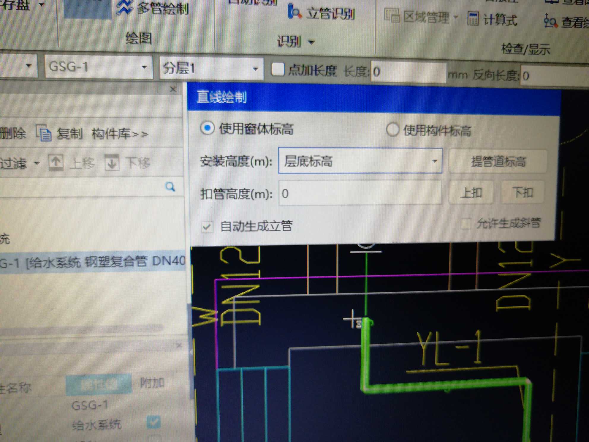 构件标高