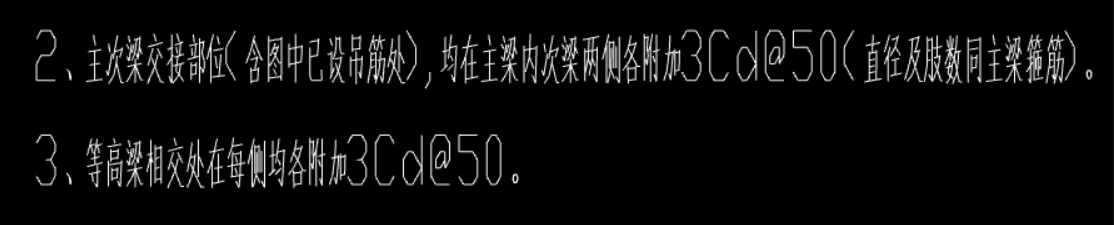 鋼筋分布