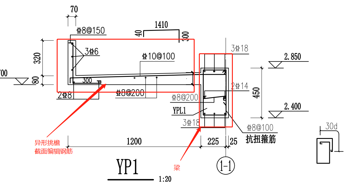 雨棚钢筋如何布置图片