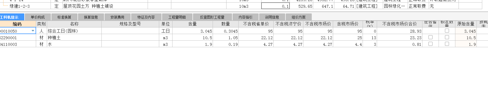 海南省