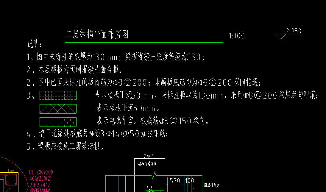 广联达服务新干线