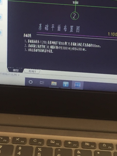基础底