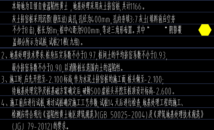 组价