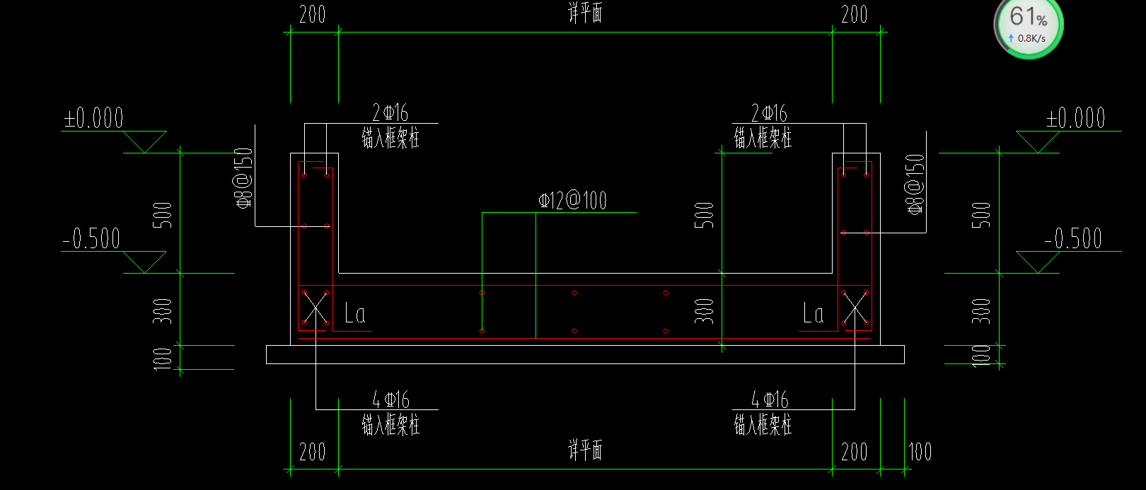 基坑