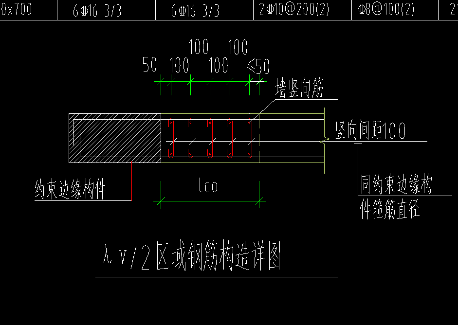 暗柱