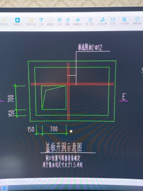 這個集水坑蓋板怎麼佈置