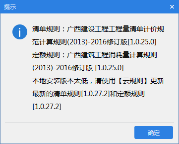 怎么更新