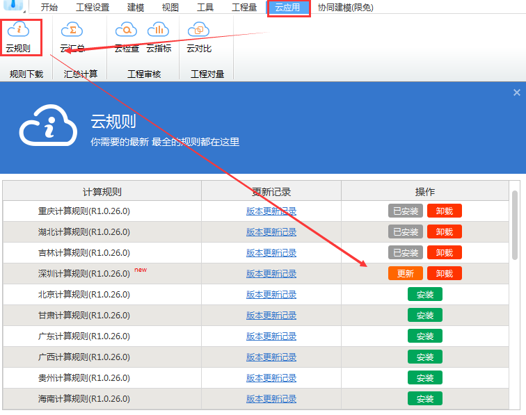 千赢官网首页登录入口服务新干线